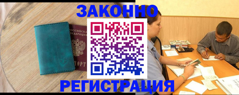 регистрация для дет. сада в Киржаче
