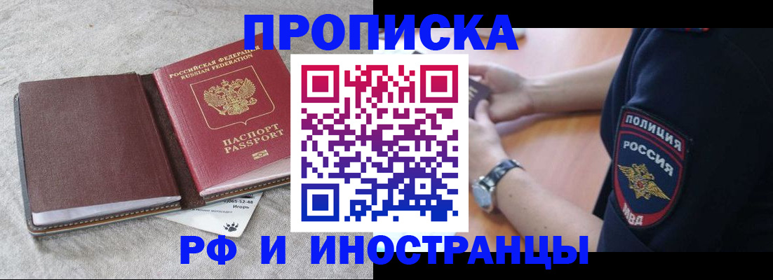 регистрация для дет. сада в Киржаче