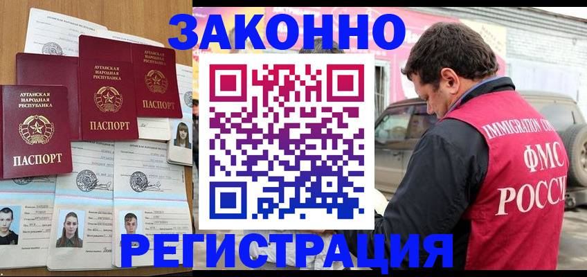 прописка от собственника в Киржаче