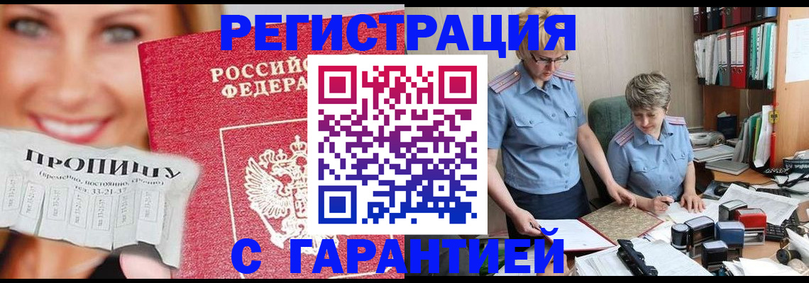 регистрация для школы в Киржаче